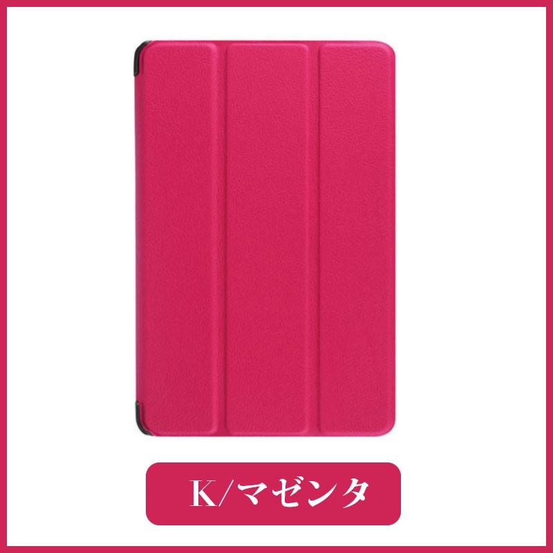 セール Amazon Kindle Fire7(2015/2017/2018/2019)Fire HD8(2016/2017/2018/2020/2022)Fire HD10(2019/2017)Fire HD 8 Plus 2020/2022用PUレザーケース 翌日配達 | ブランド登録なし | 16