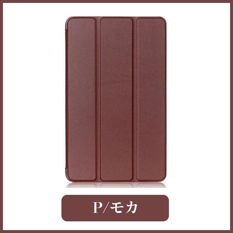 セール Amazon Kindle Fire7(2015/2017/2018/2019)Fire HD8(2016/2017/2018/2020/2022)Fire HD10(2019/2017)Fire HD 8 Plus 2020/2022用PUレザーケース 翌日配達 | ブランド登録なし | 17