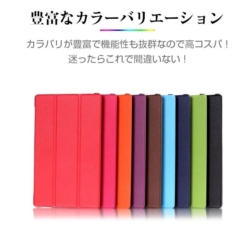 セール Amazon Kindle Fire7(2015/2017/2018/2019)Fire HD8(2016/2017/2018/2020/2022)Fire HD10(2019/2017)Fire HD 8 Plus 2020/2022用PUレザーケース 翌日配達 | ブランド登録なし | 06