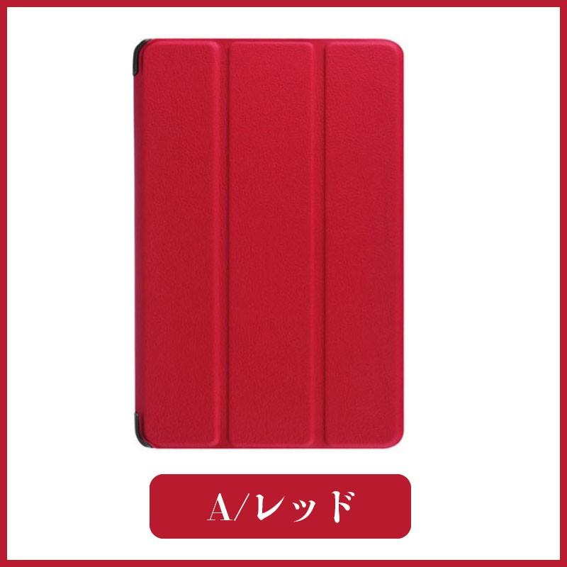 セール Amazon Kindle Fire7(2015/2017/2018/2019)Fire HD8(2016/2017/2018/2020/2022)Fire HD10(2019/2017)Fire HD 8 Plus 2020/2022用PUレザーケース 翌日配達 | ブランド登録なし | 07
