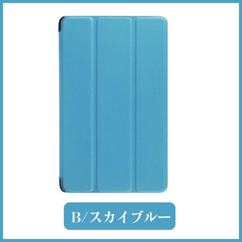 セール Amazon Kindle Fire7(2015/2017/2018/2019)Fire HD8(2016/2017/2018/2020/2022)Fire HD10(2019/2017)Fire HD 8 Plus 2020/2022用PUレザーケース 翌日配達 | ブランド登録なし | 08