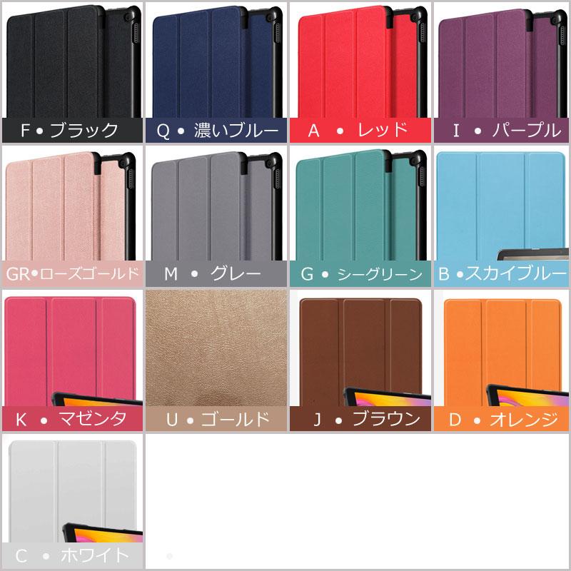 特価セール Fire HD 10 2021年モデル（第11世代）/Fire Plus /Fire 7