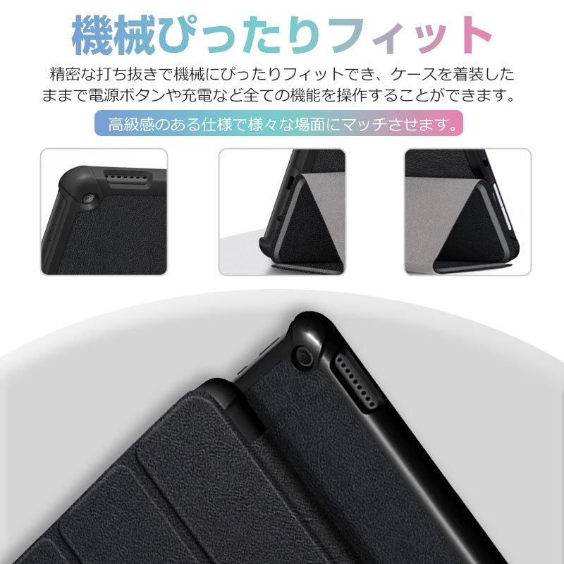 Fire HD 10 2021年モデル（第11世代）/Fire Plus /Fire 7（第12世代