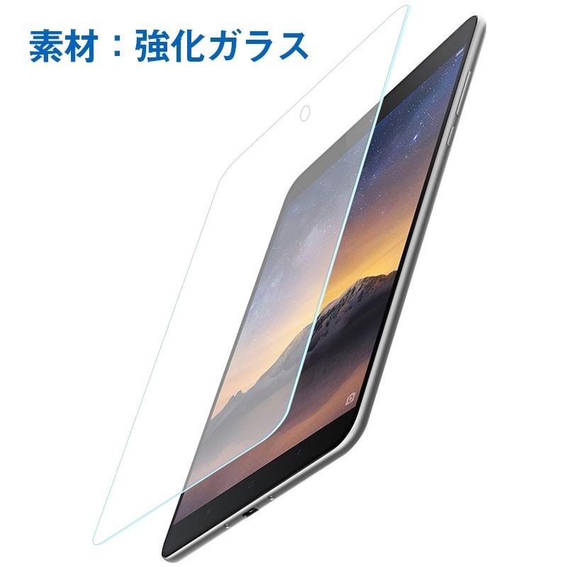 Amazon Kindle Fire HD10 2017/2019モデル用 液晶保護フィルム ガラス 