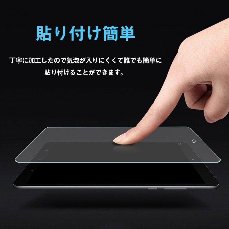 Amazon Kindle Fire HD10 2017/2019モデル用 液晶保護フィルム ガラス 