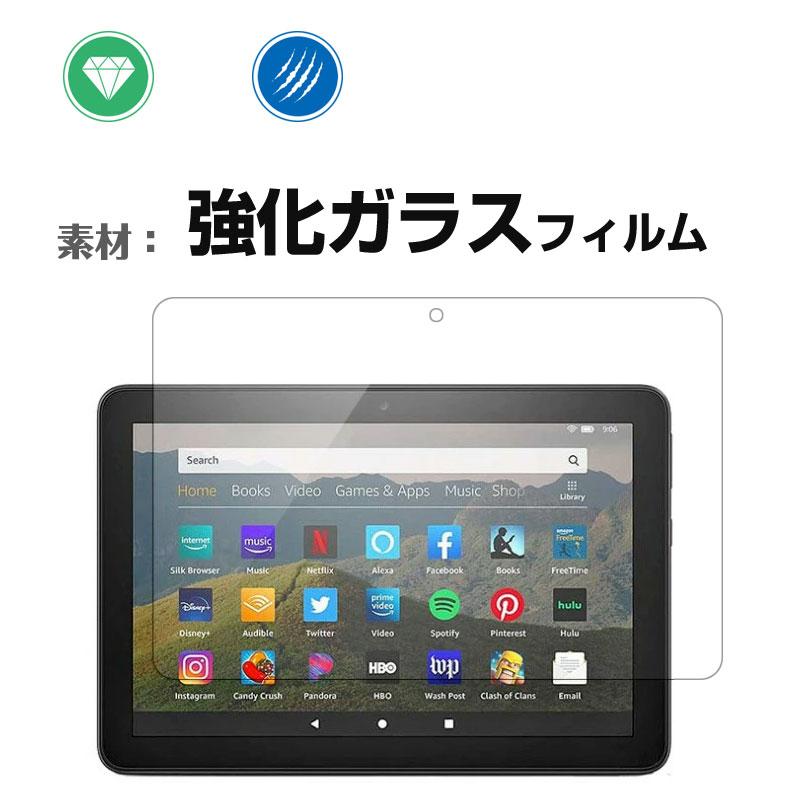 セール Amazon Fire HD 8 2020/2022モデル Fire HD 8 Plus 2020/2022モデル対応 液晶保護フィルム 強化ガラスフィルム 9Hガラスフィルム 翌日配達対応 送料無料｜jnh｜02