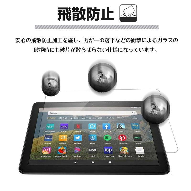 セール Amazon Fire HD 8 2020/2022モデル Fire HD 8 Plus 2020/2022モデル対応 液晶保護フィルム 強化ガラスフィルム 9Hガラスフィルム 翌日配達対応 送料無料｜jnh｜05