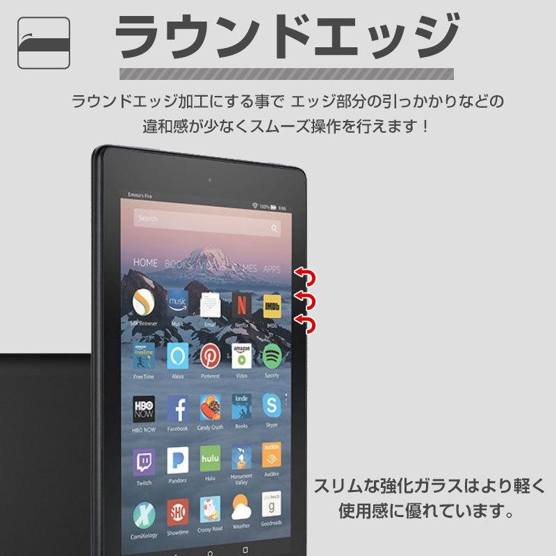 セール Amazon Kindle Fire7 2017モデル用 液晶保護フィルム 強化ガラスフィルム ブルーライトカット ガラスフィルム 翌日配達対応 送料無料｜jnh｜05