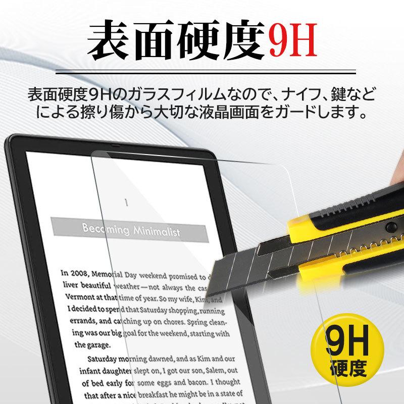 セール Kindle Paperwhite 第11世代(2021年11月発売モデル)対応 強化ガラスフィルム 液晶保護フィルム 強化ガラス 翌日配達対応 送料無料｜jnh｜02