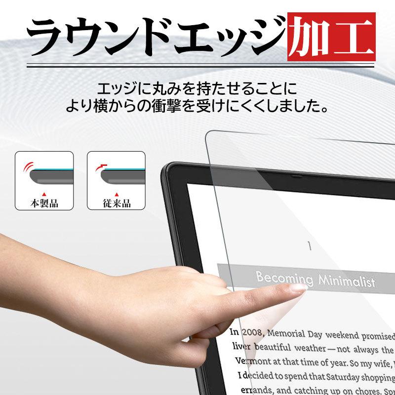 セール Kindle Paperwhite 第11世代(2021年11月発売モデル)対応 強化ガラスフィルム 液晶保護フィルム 強化ガラス 翌日配達対応 送料無料｜jnh｜05