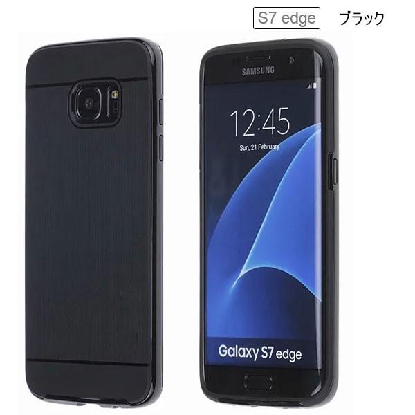 セール Galaxy S7 Galaxy S7 edgeケース カバー バンパー ハードケース 頑丈 耐衝撃 スマホ ネコポス送料無料 翌日配達対応