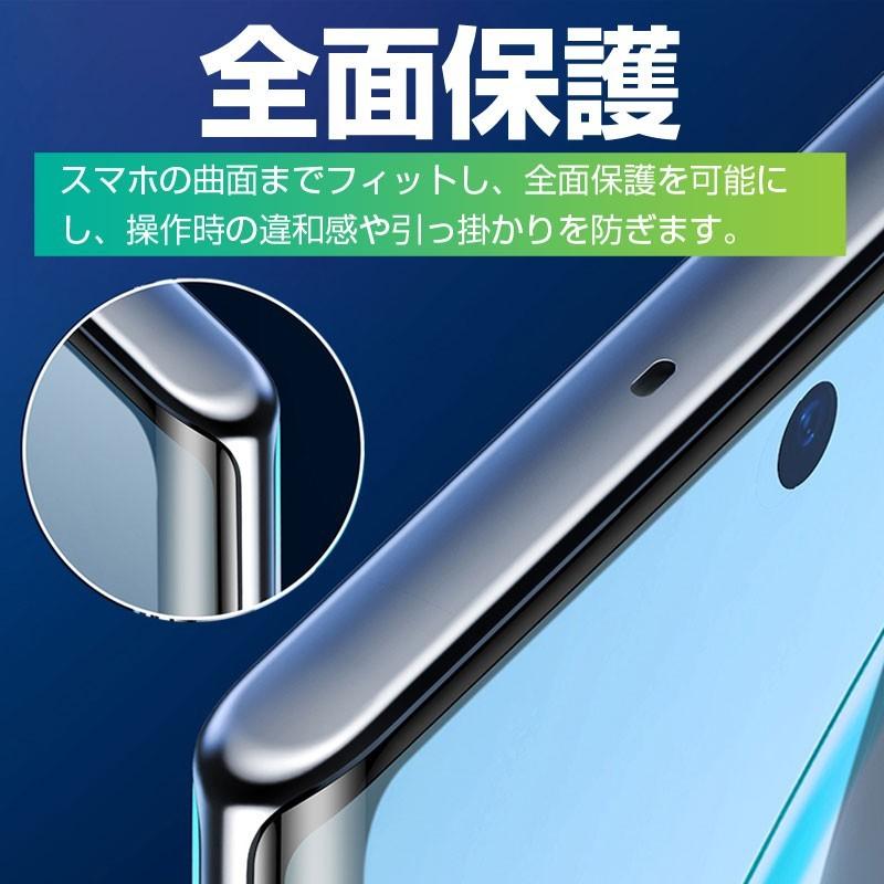 特価セール Galaxy Note10+用 ガラスフィルムフィルム 3D曲面 液晶保護