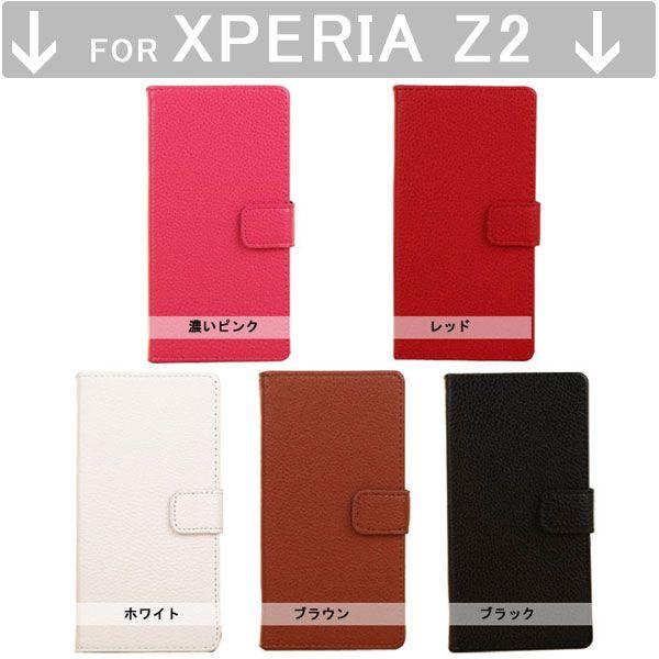 XPERIA Z2 XperiaZ3 SO-01G/SOL26 XperiaZ4/Z5 PUレザーケース エクスペリアスタンドケース 手帳型スマホケース 翌日配達対応｜jnh｜02