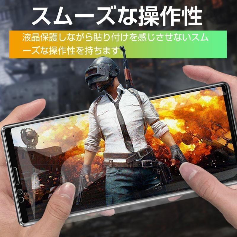 セール Sony Xperia 1強化ガラスフィルム 2.5Dラウンドエッジ 液晶保護 ガラスフィルム ネコポス送料無料 翌日配達対応｜jnh｜03