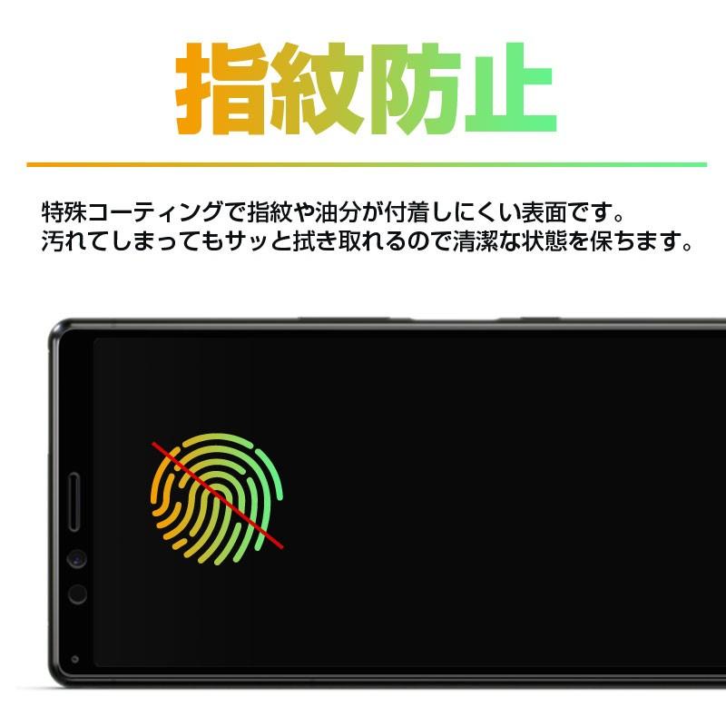 Sony Xperia 1強化ガラスフィルム 2 5dラウンドエッジ 液晶保護 ガラスフィルム 枠接着タイプ As33b029f Xz4 嘉年華 通販 Yahoo ショッピング