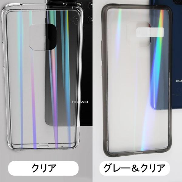特価セール HUAWEI Mate 20 Pro lite背面強化ガラスケース 背面カバー