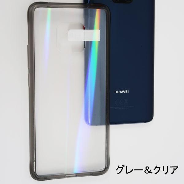 Huawei Mate 20 Pro 青（透明ケース付き） Huawei Mate 20 Pro 青