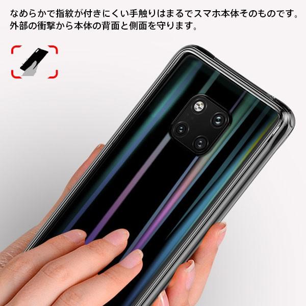 特価セール HUAWEI Mate 20 Pro lite背面強化ガラスケース 背面カバー
