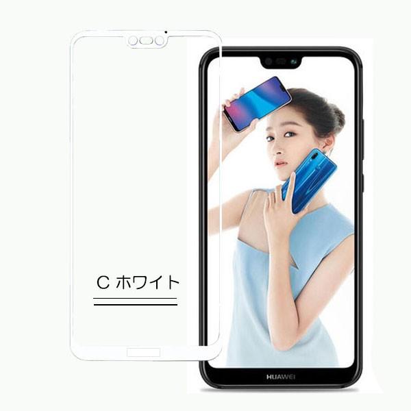 特価セール HUAWEI P20 liteガラスフィルム 液晶保護 強化ガラス 液晶 
