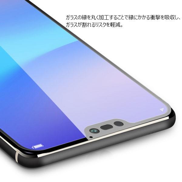 HUAWEI P20 lite液晶保護フィルム 強化ガラスフィルム ガラス 全画面 
