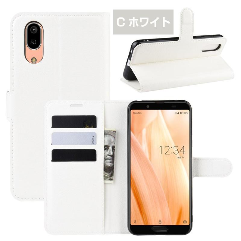 セール AQUOS sense3/AQUOS sense3 lite /Android One S7/sense3 セール AQUOS sense3/AQUOS sense3 lite /Android One S7/sense3