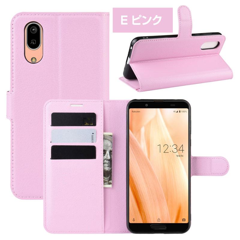 送料無料」AQUOS sense3 basic ピンク AQUOS wish3｜価格比較・SIM