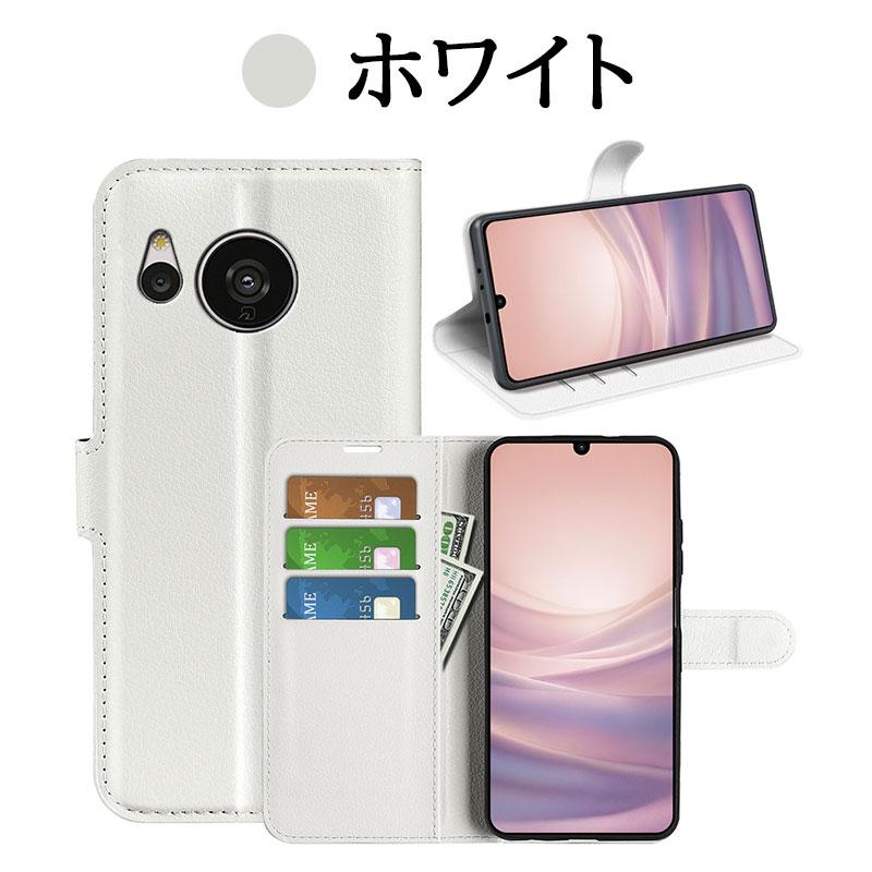 セール AQUOS sense7 AQUOS sense7 plus対応 手帳型ケース スマホケース 携帯ケース 携帯カバー 翌日配達対応 送料無料｜jnh｜22