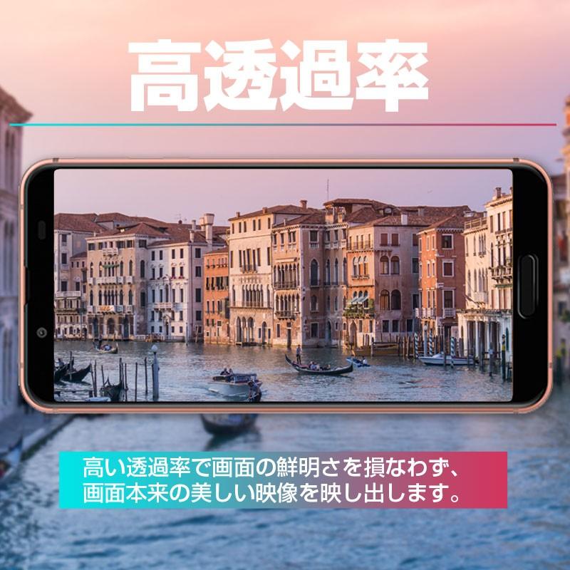 セール AQUOS sense3/AQUOS sense3 lite 対応ガラスフィルム 全面保護 衝撃吸収 液晶保護フィルム ネコポス送料無料 翌日配達対応｜jnh｜10