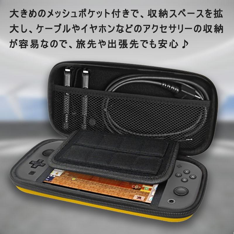 Nintendo Switch Lite収納ケース Switchliteポーチ スイッチ