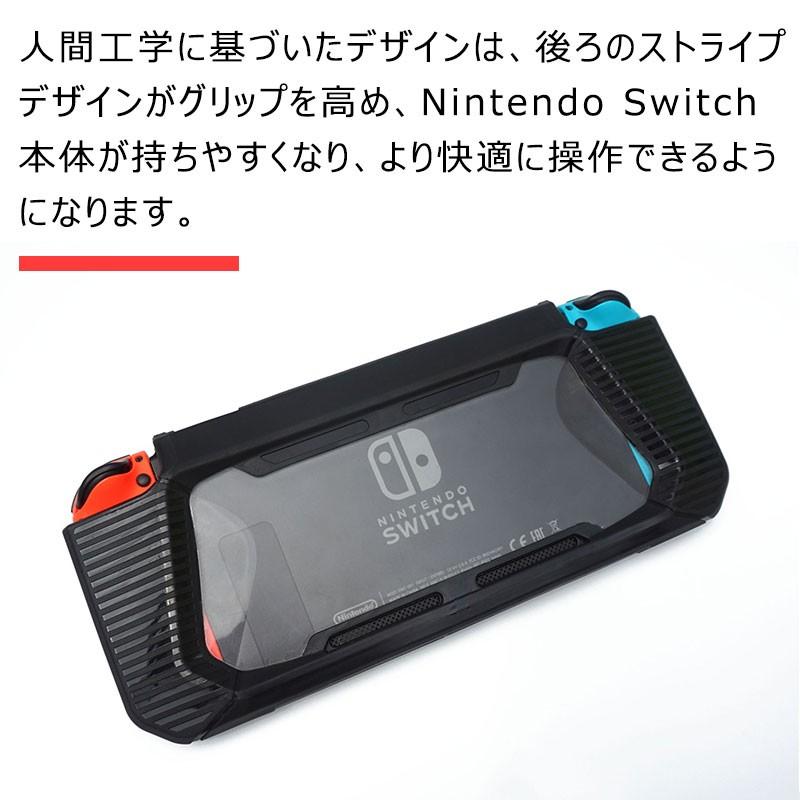 Nintendo Switch カバー TPU PC ケースカバー グリップ感