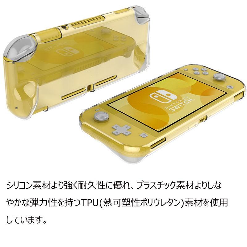 Nintendo Switch Lite カバー付き Nintendo Switch Lite ケース クリア セパレート型 ニンテンドー