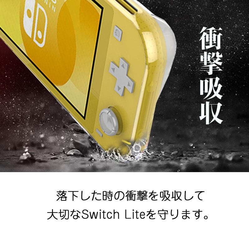 特価セール Nintendo Switch Liteカバー TPUカバー Liteケースカバー