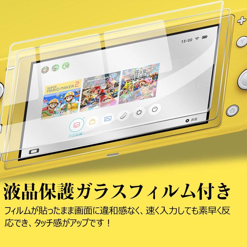 セール Nintendo Switch Liteケースカバー シリコンカバー ガラスフィルム付き Nintendo Switch Liteカバー ネコポス送料無料 翌日配達対応｜jnh｜11