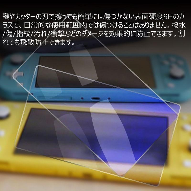 2023年7月購入　Switch　LITE　本体　ケース　ガラスフィルム Nintendo Switch Lite 本体クリアハードカバー ケース スタンド