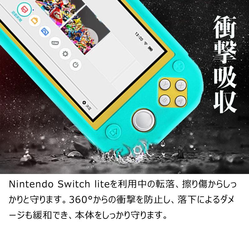 セール Nintendo Switch Liteケースカバー シリコンカバー ガラスフィルム付き Nintendo Switch Liteカバー ネコポス送料無料 翌日配達対応｜jnh｜04