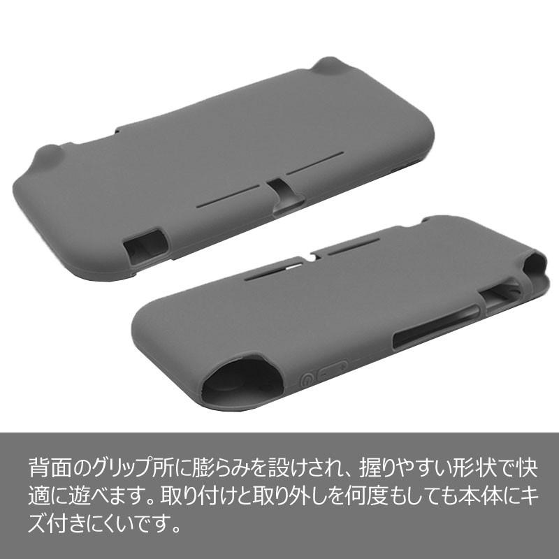 Nintendo Switch Liteケースカバー シリコンカバー ガラス