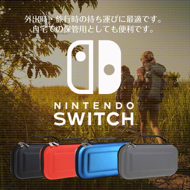 Nintendo Switch/Nintendo Switch Lite/Switch(有機ELモデル)対応ケース キャリングケース 全面保護 耐衝撃 送料無料 翌日配達｜jnh｜16