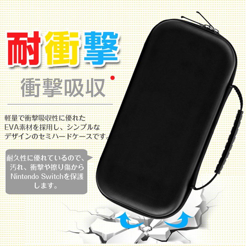 セール Nintendo Switch Lite用ケース キャリングケース Lite セール Nintendo Switch Lite用ケース キャリングケース Lite