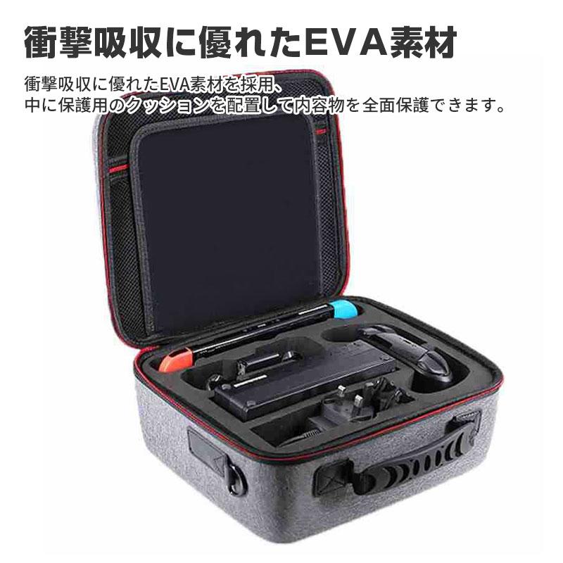 Nintendo Switch用ハードケース ショルダーバッグ 2way 収納