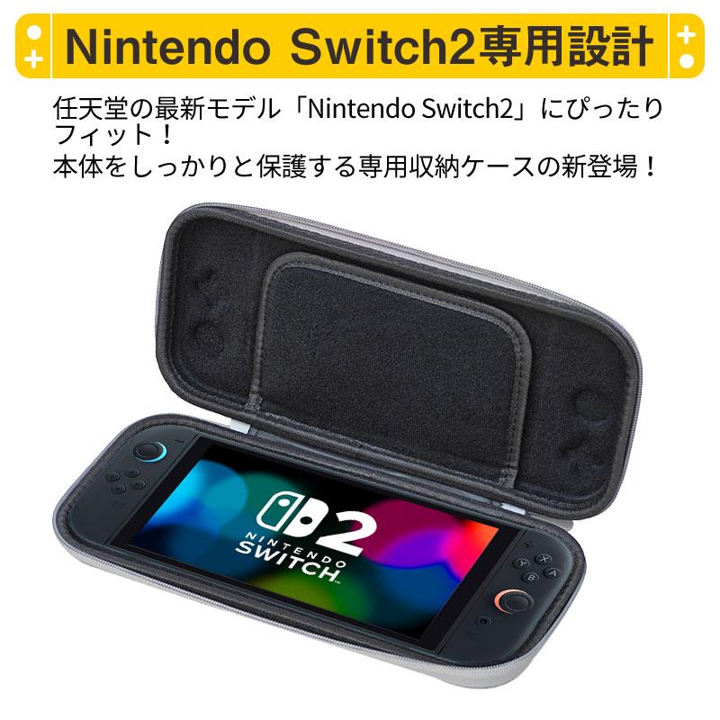 Nintendo Switch2対応ケース 収納バッグ 保護ケース ポーチ EVA素材