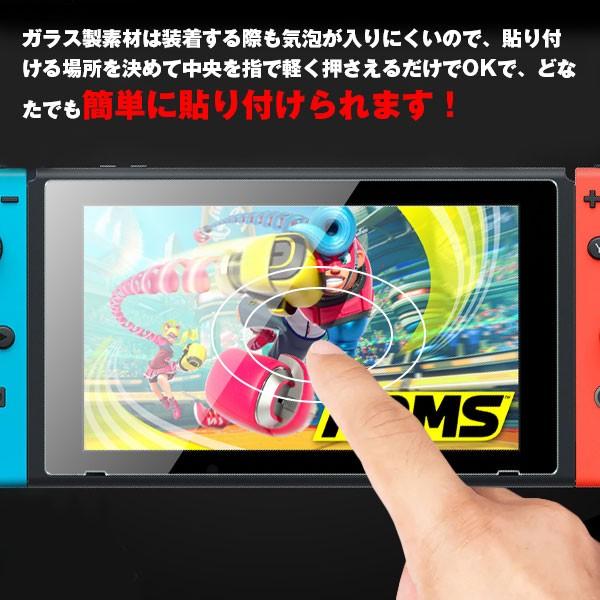 Nintendo Switchフィルム 強化ガラスフィルム 液晶保護フィルム Nintendo Switchフィルム 強化ガラスフィルム 液晶保護フィルム