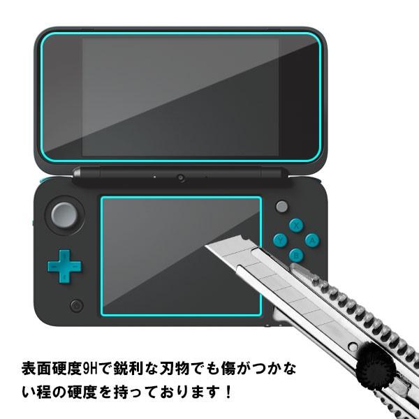 Nintendo 2ds Xl Nintendo 2ds Ll対応 液晶保護フィルム 2枚セット 強化ガラスフィルム セット ネコポス送料無料 翌日配達対応 嘉年華 通販 Paypayモール