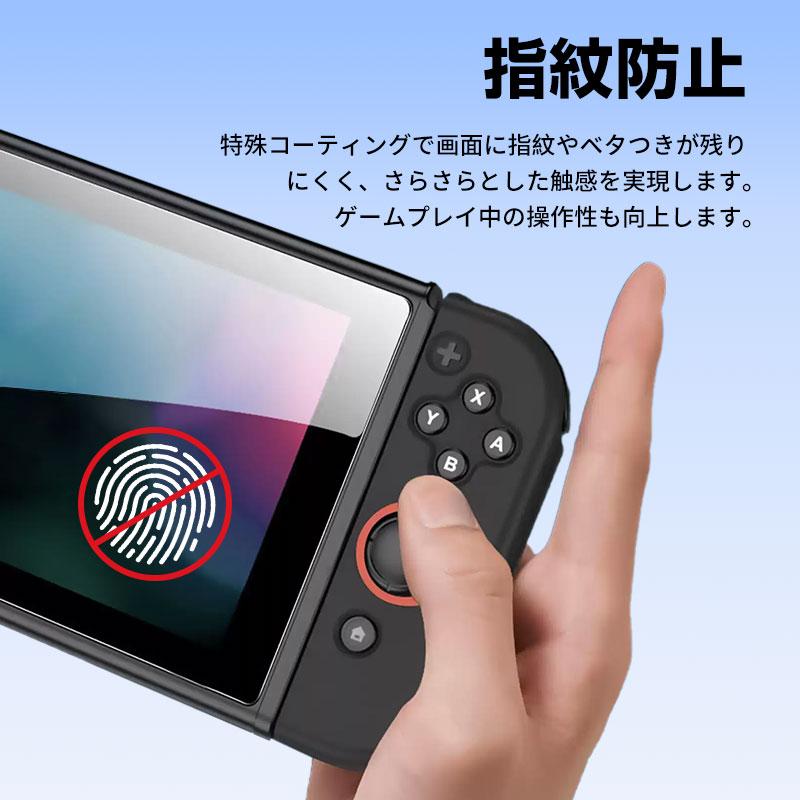 セール Nintendo Switch 2用フイルム 保護フィルム 強化ガラスフィルム