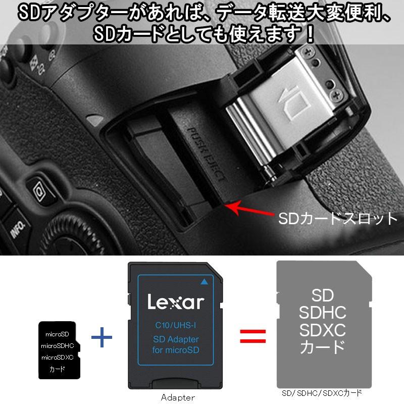 microSD/microSDHCカード→SD カード 変換アダプタ ネコポス送料無料  