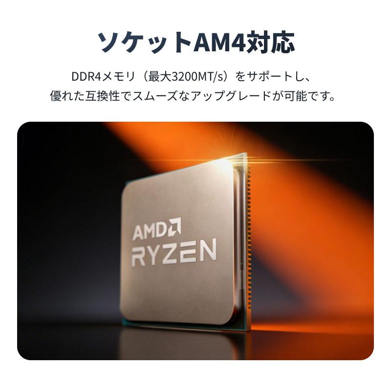 AMD AMD CPU Ryzen5 5500 AM4 6コア 12スレッド 3.6GHz TDP 65W