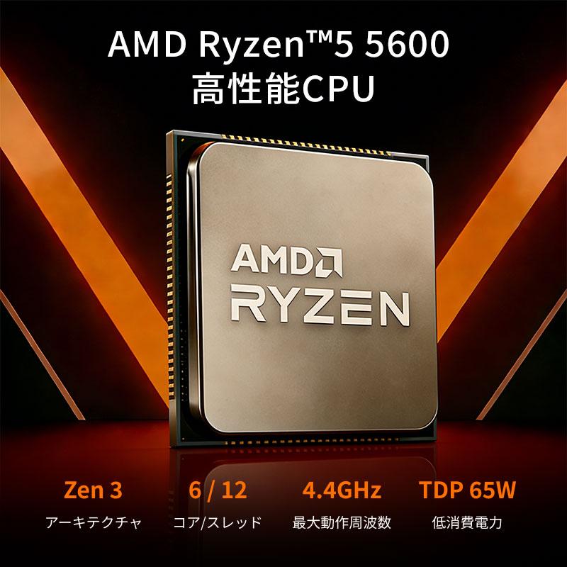 【使用期間3ヶ月未満／国内正規品】AMD Ryzen 5 5600 AMD AMD CPU Ryzen5 5600 AM4 6コア 12スレッド 3.5GHz TDP 65W