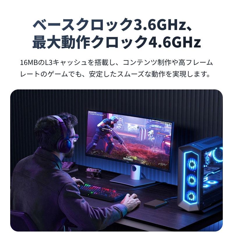 AMD AMD CPU Ryzen5 5600GT AM4 6コア 12スレッド 3.6GHz TDP 65W