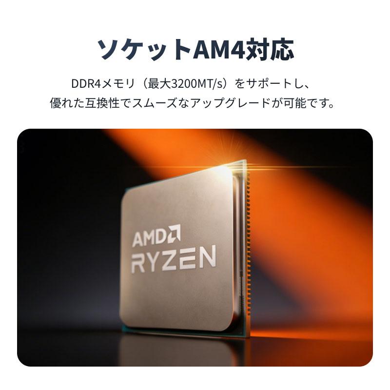 【国内正規品】AMD Ryzen 5 5600G CPU 本体 AMD Ryzen 5 5600G BOX AMD Ryzen 5000G Socket AM4 / 6コア12スレッド