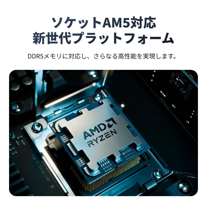 AMD AMD CPU Ryzen7 7700 AM5 8コア 16スレッド 3.8GHz TDP 65W Radeon