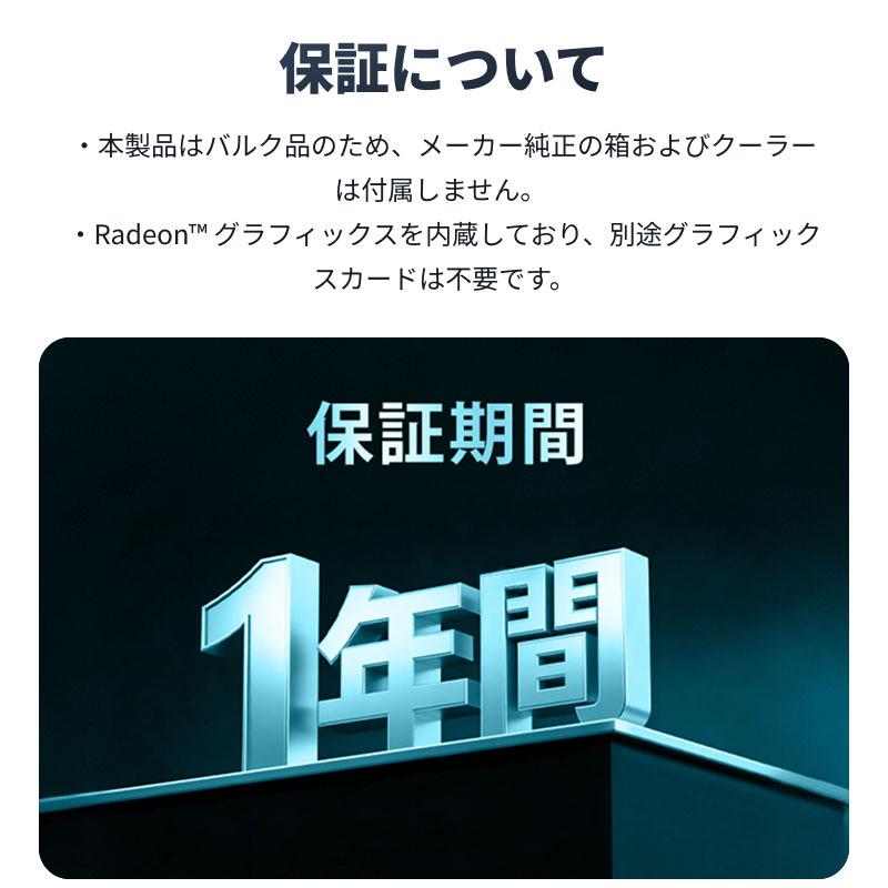 AMD AMD CPU Ryzen7 7700 AM5 8コア 16スレッド 3.8GHz TDP 65W Radeon